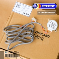 A02-MF-MS0035-0000 มอเตอร์สวิงแอร์ EMINENT AIR มอเตอร์สวิงแอร์อิมิเน้นท์ รุ่น EER / ER *35BYJ46-163 