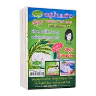 12PCS Jam Rice Milk Soap Whitening Herbal Soap
