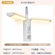 Outdoor Magnetic Camping Light Multi-function Portable Long Battery Life Table Lamp Strong Light Lig