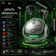 หูฟังบลูทูธ 6.0 รุ่น Zombies Cat B26 Armor ANC ตัดเสียงรบกวน ปรับแต่ง EQ ได้ หูฟังสปอร์ตพร้อมระบบแปล