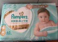 Pampers M碼 尿片