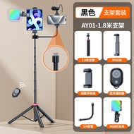 ST-🚤Mobile Phone Live Tripod Studio Light Stand Outdoor Foldable Portable Selfie Stand Tripod Mobile Phone Stand KHQ6