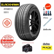 195/55R15 175/65R14 215/60R17 ด่วนก่อนหมด ยางรถยนต์ ขอบ15 ยางรถยนต์ราคาพิเศษ NEW2025/24/23 [ราคา4หรื