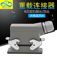 H16B-HSB-006-1-2 Heavy Load Connector 6 Cores Side Out Top Out Rectangular Aviation Plug Socket Curr