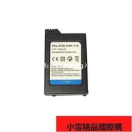 【工廠直銷】【優選國際購】「」適用Nintendo NDSi游戲機電池-A-BP,TWL-003電池燃料PA-NN004