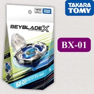 BEYBLADE BX-01 TAKARA TOMY Extreme Stadium [No Bankee]