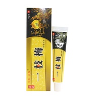 Iljimae cream ointment for skin external use EAST 一枝梅乳膏软膏皮肤外用东隅一枝梅草本乳膏软膏支持新货tt7.9