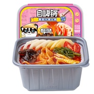 Self-Amusement Pot Self-Heating Hot Pot Square Box Hot Pot Lazy Instant Hot Pot Instant Food Instant Hot Pot