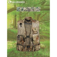 Outdoor Lure Rock Fishing Sea Fishing Bionic Camouflage Vest Cool Breathable Large-Capacity Pocket V