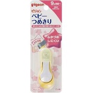 嬰兒指甲鉗（槓桿式）