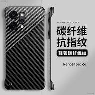 oppo reno 12 pro casing oppo reno 12 pro 5g casing Suitable for opporeno14 Phone Case reno13 Carbon 