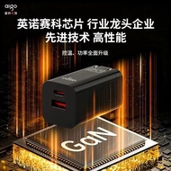 全新 aigo GaN PD 65W S27 氮化鎵 3C 安全  微型低溫 快速充電器 Mini Fast Charger