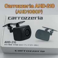 carrozzeria AHD1080P professional car camera | reverse camera kereta | 1080 | AHd210