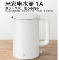 (現貨特價) 小米米家電水壺1A (配備英標13A3腳插頭) $130