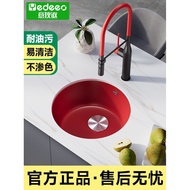 Italian Italian Dizhe Quartz Round Sink Single Sink Small Size Granite Bar Balcony Sink Dishwashing 
