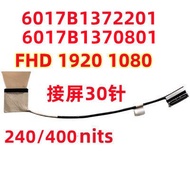 Suitable for HP HSN-137C 850 855 G8 G7 Screen Cable 6017B1372201 6017B1370801