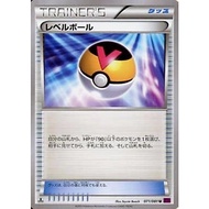 [Pokemon JP Card] Level Ball 071/081 XY7