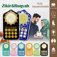 ZK60pro Plug Muslim Islam Quran Surah Automatic Player Mini Pocket Quran Speaker Remote Automatic Pl
