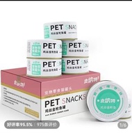 RaySure - RaySure精選皮納特雞絲金槍魚貓罐頭85g*8罐