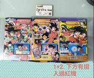 機頭紙 龍珠本彈95-96.復刻 1+2 3+4 5+6 扭卡機