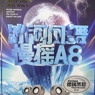 Genuine Car cd Disc dj Ice Age Fengwu Jiutian Slow Shaking A8 Vinyl Hi Song Classic Dance Song Selec