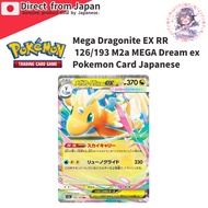 [Pokemon Card Game] Mega Dragonite EX RR 126/193 M2a MEGA Dream ex Pokemon Card Japanese