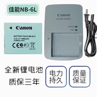 Original Canon SX275 SX280 SX500 SX510 SX520 SX530HS Battery Charger NB-6L