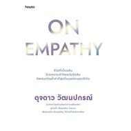 On Empathy (Like Stars Wattanaporn)