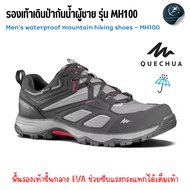 QUECHUA Men's Waterproof Hiking Shoes MH100 Gray Durable Lightweight Help Absorb Full Feet Of Impact