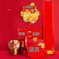 好康 現貨台灣現貨2022福虎新年卡通揮春原品生活對聯門貼春聯福字門福春節方鬥喬遷