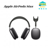 Apple - AirPods Max - 灰色 (平行進口)