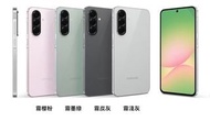 Samsung Galaxy A56 12+256GB 香港行貨