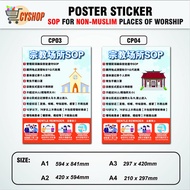 COVID-19 POSTER STICKER(SOP FOR NON-MUSLIM PLACES A1/A2/A3/A4)