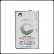 Fukuoka Pro V5030S Fully Sythetic Engine oil 5w30 / 5w-30 (4 litre) Free Gift Wiper Cleaner