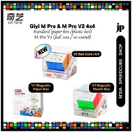 [JPEARLY] Qiyi M Pro & M Pro v2 4x4 | Magnetic / Ball Core + UV Coated | QY Toys Magnetic Speedcube