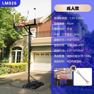 Adult Portable Basketball Hoop Adjustable Mobile Children's Basketball Hoop Training Home Outdoor Ba