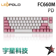 Korea LeoPold FC660M PD White Pink Mechanical Keyboard PBT Two-Color Forming Keycap