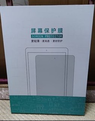 小米平板5保護貼