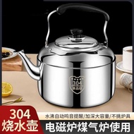 304 Stainless Steel Kettle Household Sound Kettle Gas Gas Induction Cooker Kettle Large Capacity Tea