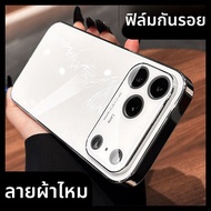 DAIMANG | เคสป้องกันสำหรับ iPhone 17 Pro Max Aurora Feather Dyeing กันกระแทก สำหรับผู้ชายและผู้หญิง