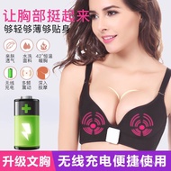 Breast Enlarging Instrument Massager Bra Chest Beautiful Breast Electric Breast Hyperplasia Breast Chest Massager Massag