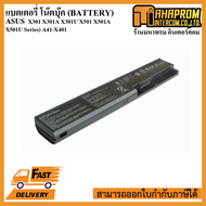 BATTERY NOTEBOOK (แบตเตอรี่โน้ตบุ๊ค) Asus X301 X301A X301U X501 X501A X501U Series) A41-X401