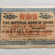 Daqing Guangxu Twenty-Four Years China General Commercial Bank Five Yuan Banknotes General Sky Leopa