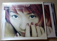 林曉培 有你的快樂EP CD
