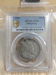 PCGS  AU50 1905年香港半圓男皇