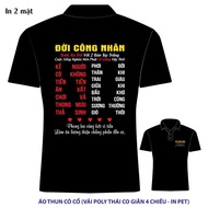 [PRINT T-SHIRT] Worker's T-shirt