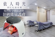 依人時光 A.消除粉刺痘痘毛孔|杏仁透亮X深層淨痘課程全程70分(手技60分) / B.告別下垂老態臉|水光美肌調整X小顏定位課程全程90分(手技80分) / C.一次有感！給你Q彈澎潤的自信美胸X上