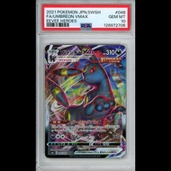 [PSA 10]2021 Pokemon Japanese s6a 048/069 月亮伊布VMAX Umbreon VMAX ブラッキーVMAX RRR