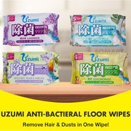 Uzumi Anti Bacterial Wet Floor Wipes with Alcohol Extra Strong Ultra Thick Wet Wipes Floor Cleaner W