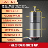 Động Cơ Giảm Tốc Độ Xoay Xoay Mới JGA25-370 Micro DC Speed Controller Motor 12V24V Encoder Speed Mea